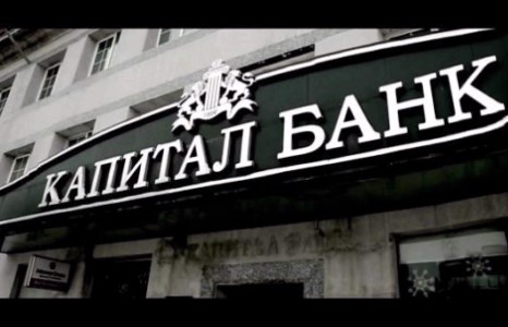 Банк дээрэмдсэн этгээд баригдаагүй байна