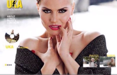 Исгэлэн жимс Укагийн “модель” мэт андуурагдсан зургууд