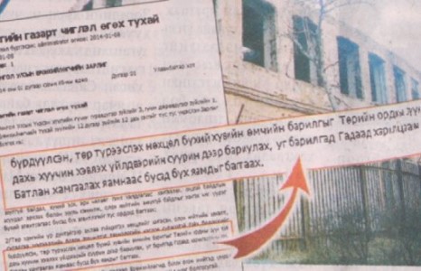 Ц.ЭЛБЭГДОРЖИЙН ЗАРЛИГИЙГ АБДУЛ КАРИМ ХЭРЭГЖҮҮЛЭХ ҮҮ?