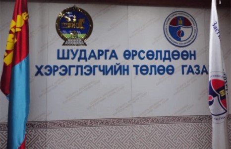 Банкуудын нэг хувийн асуудлаар ШӨХТГ давж заалдана