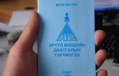 Оюутнууд эрүүл мэндийн даатгалаа өөрсдөө төлнө