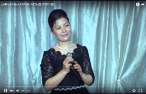 УИХ-ын гишүүн Г.Уянга дуурийн дуучин болжээ