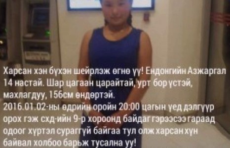 Охид алга болсоор …
