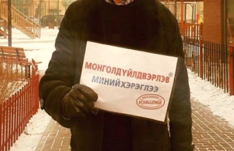 Э.Энхболд фейсбүүк давалгааг үргэлжлүүлэв