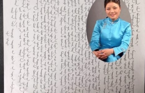 Г.Уянга гишүүний ”Ил захидал”-ын үгийн алдааг засжээ