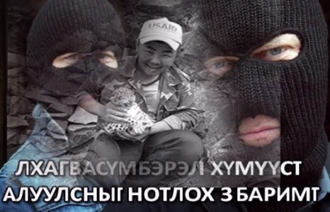 Т.Лхагвасүмбэрэлийг хөлсний алуурчид алсныг нотлох 3 баримт 