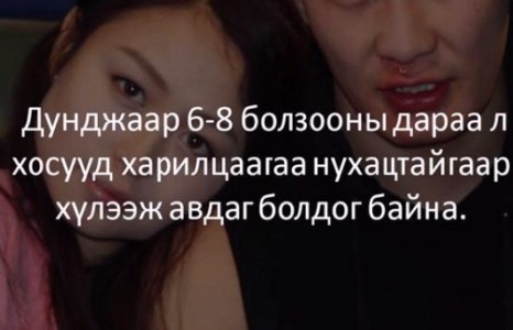 Хайрын тухай сонирхолтой баримтууд