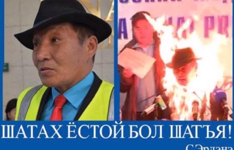 С.Эрдэнэ, “Эрдэнэ тавантолгой” компани хоёрын хэн нь үнэн ярив…?