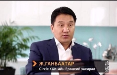 ”Оргил”-ын Ж.Ганбаатар: Үндэсний үйлчилгээг олон улсын стандартад нийцүүлэхийг зорьж байна /бичлэг/