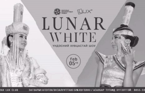 Үндэсний хувцастай залууст зориулсан ””Lunar White”” шоу болно