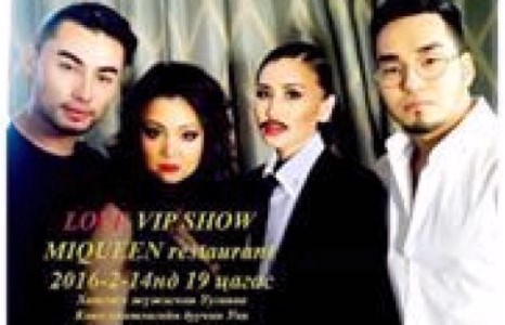 Хамгийн гайхалтай ” LoveVipShow‬” болоход 2 хоног үлдлээ 