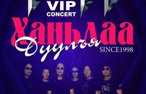 “Хурд”-ынхан бүсгүйчүүдэд хос тоглолтоороо бэлэг барина