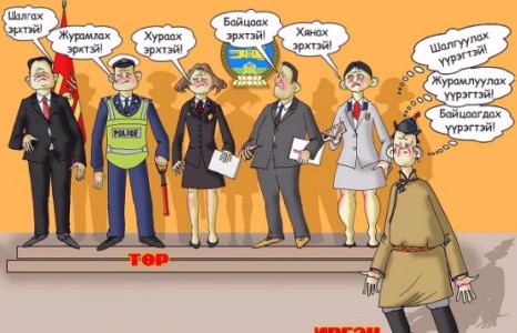 Би үхэх эрхтэй