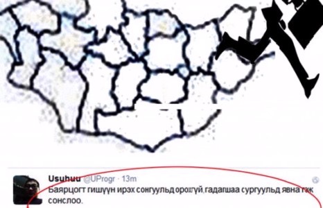 С.Баярцогт гадаад руу зугтах гэж байна уу?