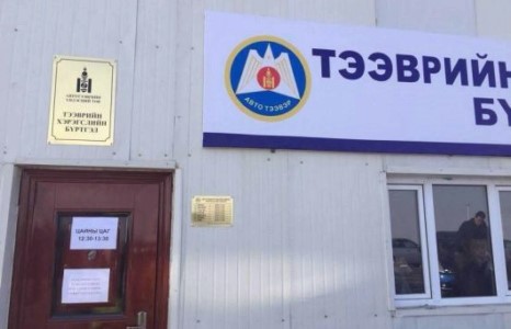 Авто худалдааны цогцолборын бүртгэлийн хэсэг ажиллахгүй байна