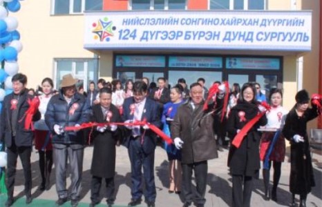 Сонгинохайрхан дүүрэгт шинэ цэцэрлэг, сургууль ашиглалтанд орлоо