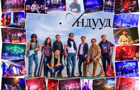 Андууд хамтлаг “Зорих амьдрал” нэртэй шинэ уран бүтээлээ гаргалаа