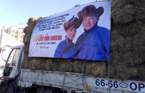 Дуучин Б.Болд, Э.Чулуунчимэг нарын 1400 км-ийн цаанаас илгээсэн бэлэг юу байв…