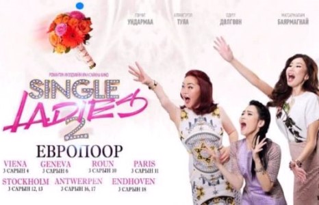  Г.Ундармаа Венийг зорьжээ