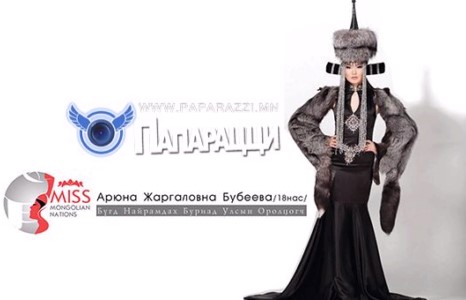 Буриадын миссийн амжилтын буухиа