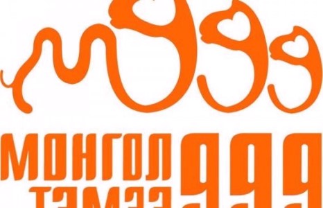 “Монгол тэмээ-999” уралдаан, тэмээчдийн зөвлөгөөн эхэллээ