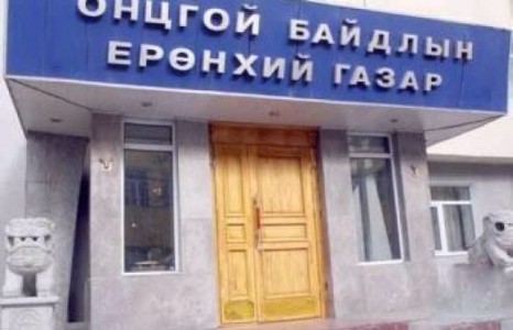 Сэрэмжлүүлэг