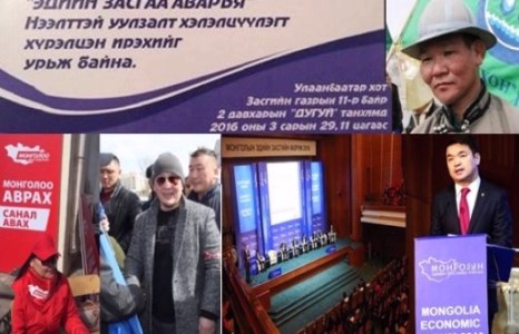 Монголоо “аврах”-аар Монголчууд сэрж байна
