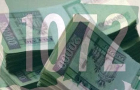  1072 хувьцаатай холбоотой асуудлаар мэдэгдэл гаргалаа