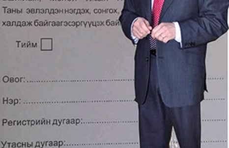 МАХН-ынхан сурагчдад улс төрийн санал асуулга тарааж байна