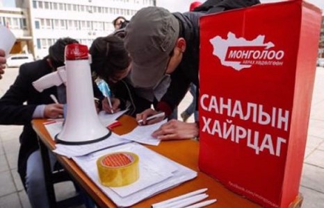 Монголоо аврах хөдөлгөөний санал асуулга үргэлжилж байна /фото/