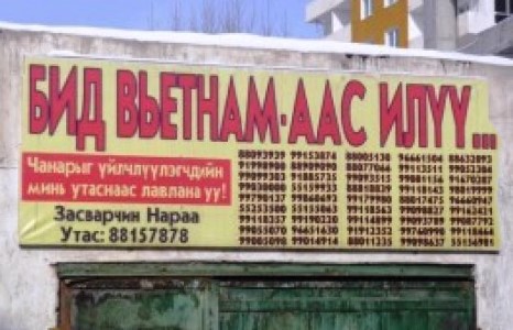 “Залуусаа дэмжиж” уурхайн бус оюуны баялгийг бүтээе