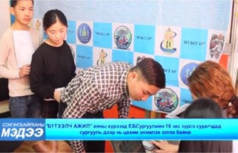 “Бүтээлч ажил өрнүүлэх аян” явагдаж байна
