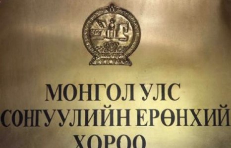 13 нам, 3 эвсэл хүсэлтээ ирүүллээ