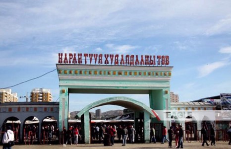 “Нарантуул”-д гал тавьсан этгээдийг цагдан хорьж, шалгаж байна