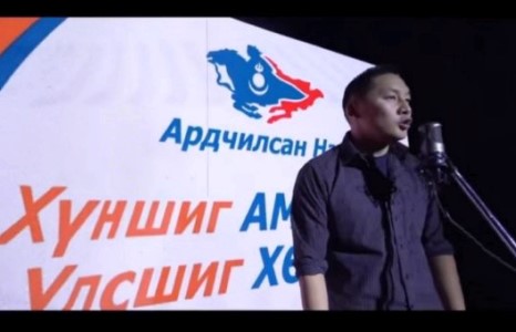 Б.Амарсайханы бичлэгийг МАН-ын захиалгаар “Херо энтертайнмэнт” гүйцэтгэсэн гэв