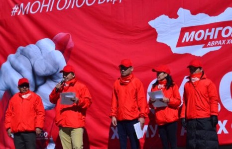 ”Монголоо аваръя” тайван жагсаал боллоо