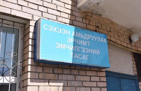 Анагаахын оюутнууд ХӨСҮТ-д хүч нэмэн ажиллана