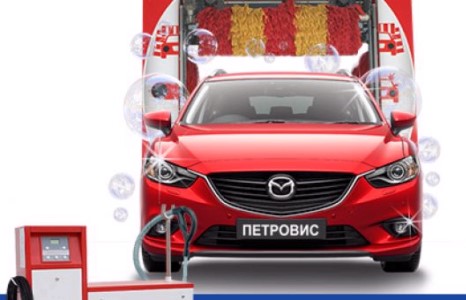 “Petro Car Wash” 24 цагаар үйлчилж, “Петровис” ШТС-уудад “Таны туслах” нэвтрүүллээ