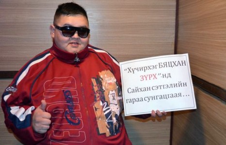 Ноён Бондгор УИХ-д нэр дэвшиж байгаагаа албан ёсоор зарлана гэв