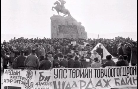 ”Тэнэгхэн” ардчилал