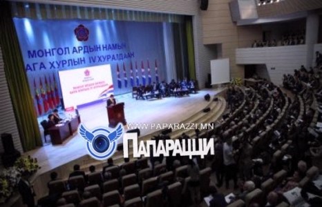 МАН бага хурлаа хаалттай хэлэлцэнэ