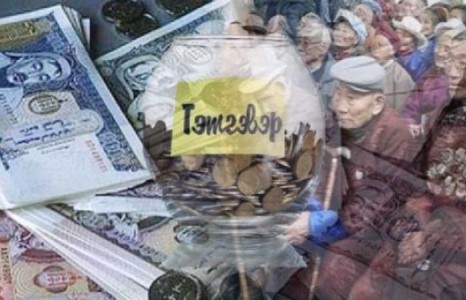Гудамжинд наймаа хийж байгаа хөгшчүүд энэ “төрийн нүүр зураг”