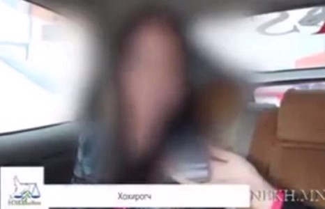 Охидын биеийг хүчээр үнэлүүлдэг хэрэгт холбогдсон цагдаа, прокурорыг шалгахаа мэдэгджээ