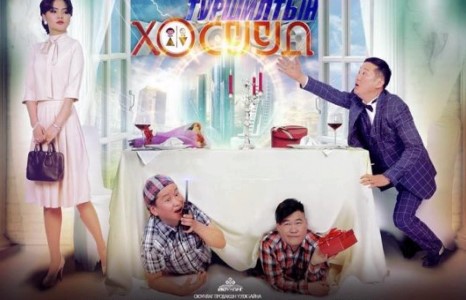 “Туршилтын хосууд” УСК нэг залуу хосод байрны урьдчилгаа бэлэглэхээ мэдэгдлээ