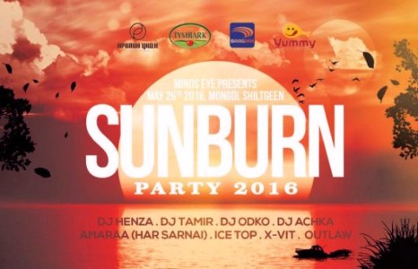 Зуны хамгийн анхны “Sunburn 2016” задгай шоу энэ сарын 27 нд болно 