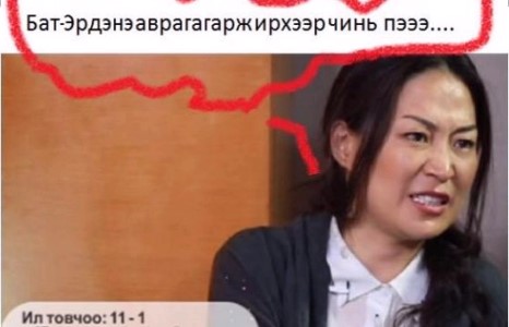 24баримт: П.Анужингийн цомнол ба алдагдсан бичлэгийн дуулиан