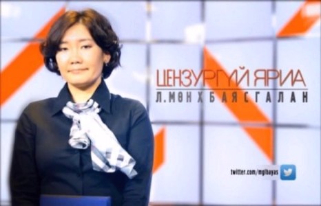 Л.Мөнхбаясгаланг 88 сая төгрөг залилсан хэрэгт шалгаж байна