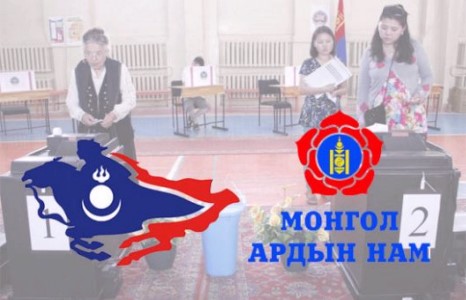 76 тойрогт хүч үзэх нэр дэвшигчид тодорч эхлэв