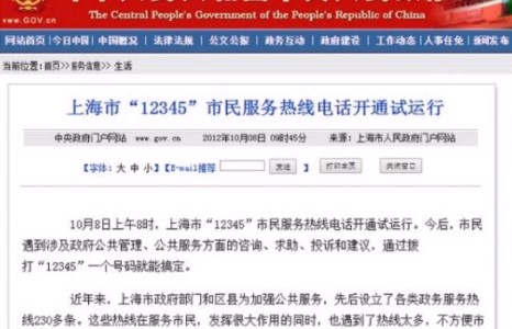 Ерөнхийлөгчийн хоолойгоор хэн ярив