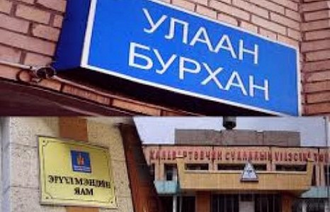 Улаанбурхан өвчний эсрэг вакцин маргааш ирнэ